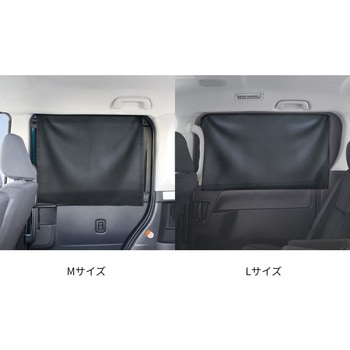 快適お手軽マグネットカーテン 2枚入 ブラック 槌屋ヤック