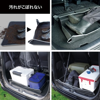 立体トランクシート 槌屋ヤック