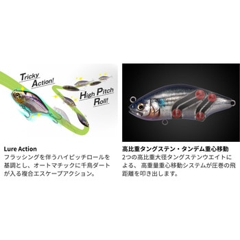 ハダラトラップ　チャート　コノシロ どチャートコノシロ HADARA TRAP Megabass(メガバス) タイプ