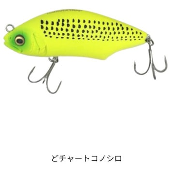 ハダラトラップ　チャート　コノシロ どチャートコノシロ HADARA TRAP Megabass(メガバス) タイプ