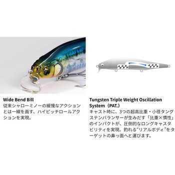 X-80 MAGNUM SR - Megabass(メガバス)