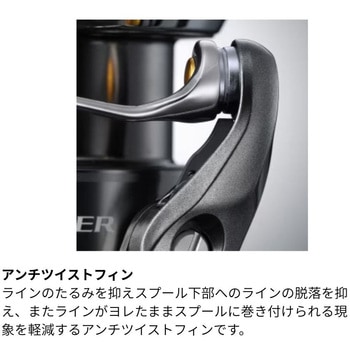 24ツインパワーc2500sxg シマノ 24 ツインパワー C2500SXG TWIN POWER リール スピニング