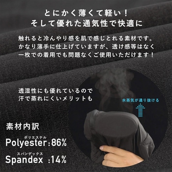 春夏用サイクリングパンツ ROCKBROS(ロックブロス)