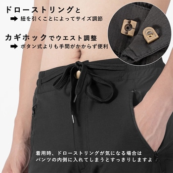 春夏用サイクリングパンツ ROCKBROS(ロックブロス)