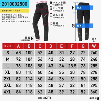 春夏用サイクリングパンツ ROCKBROS(ロックブロス)