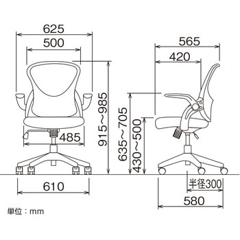 レザー&メッシュチェア - ナカバヤシ