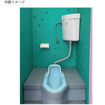 水洗タイプ 和式 旭ハウス工業