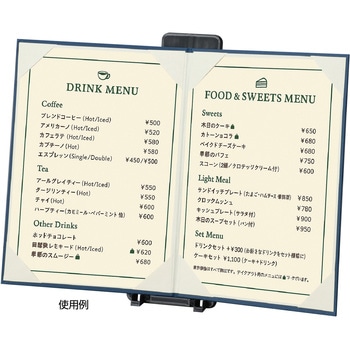 ATイーゼル アーテック[学校教材・教育玩具]