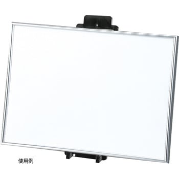 ATイーゼル アーテック[学校教材・教育玩具]