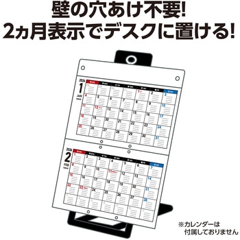 ATイーゼル アーテック[学校教材・教育玩具]