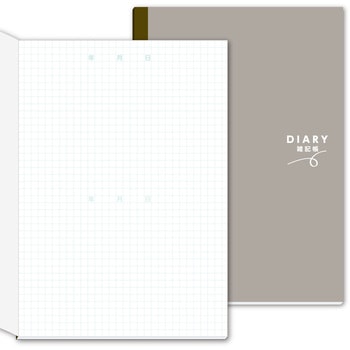 DIARY雑記帳 A5 アーテック[学校教材・教育玩具]