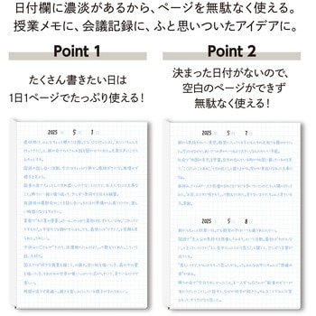 DIARY雑記帳 A5 アーテック[学校教材・教育玩具]