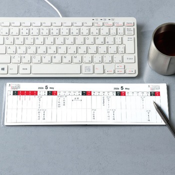 フラットスケジュールブック - アーテック[学校教材・教育玩具]