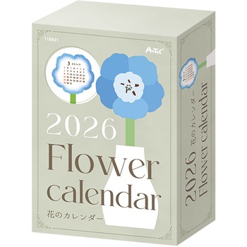 花のカレンダー - アーテック[学校教材・教育玩具]