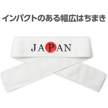 応援はちまき アーテック[学校教材・教育玩具]