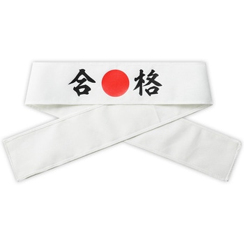 応援はちまき - アーテック[学校教材・教育玩具]