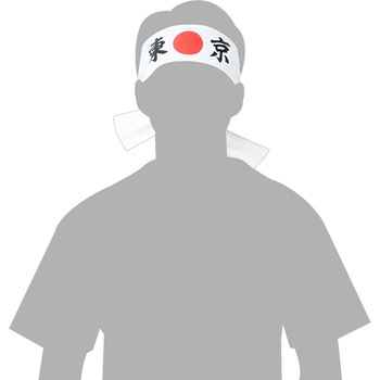 応援はちまき - アーテック[学校教材・教育玩具]