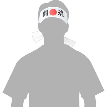 応援はちまき アーテック[学校教材・教育玩具]