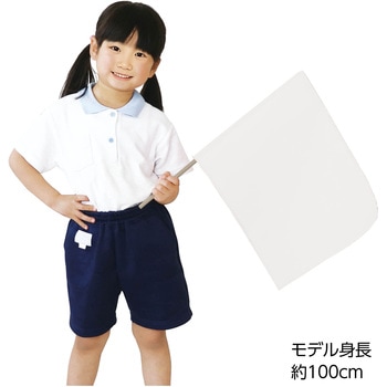 サテン小旗 アーテック[学校教材・教育玩具]