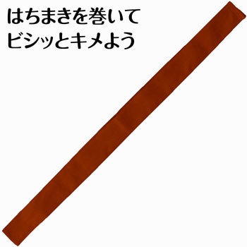 カラーはちまき アーテック[学校教材・教育玩具]