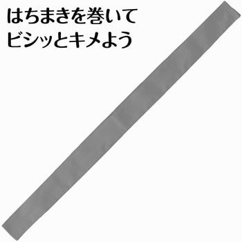 カラーはちまき アーテック[学校教材・教育玩具]