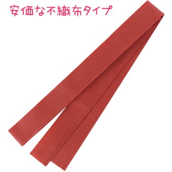 カラー不織布ハチマキ アーテック[学校教材・教育玩具]
