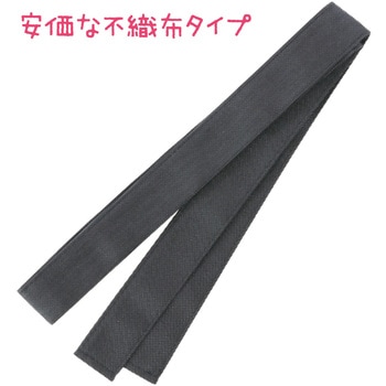 カラー不織布ハチマキ アーテック[学校教材・教育玩具]