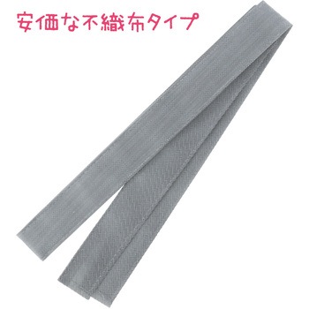 カラー不織布ハチマキ アーテック[学校教材・教育玩具]