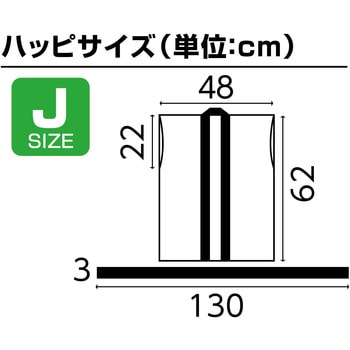 カラー不織布ハッピ袖無 黒(青襟)J アーテック[学校教材・教育玩具]