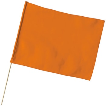 特大旗 - アーテック[学校教材・教育玩具]