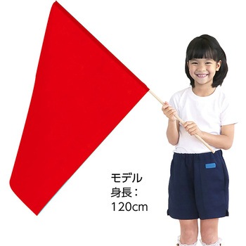 特大旗 - アーテック[学校教材・教育玩具]