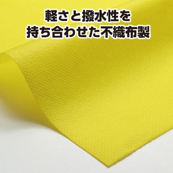 ロングハッピ不織布 ツートンカラー(帯付) アーテック[学校教材・教育玩具]
