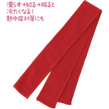 ひんやりはちまき - アーテック[学校教材・教育玩具]