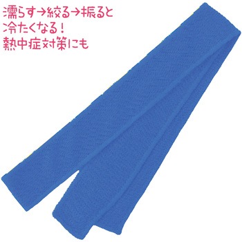 ひんやりはちまき アーテック[学校教材・教育玩具]