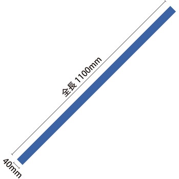 ひんやりはちまき アーテック[学校教材・教育玩具]