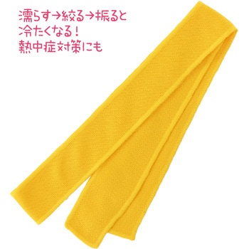 ひんやりはちまき アーテック[学校教材・教育玩具]