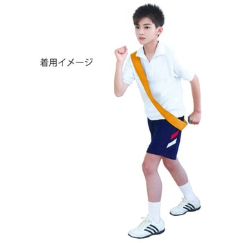 カラーたすき - アーテック[学校教材・教育玩具]