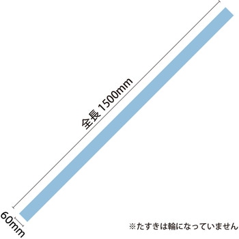 カラーたすき - アーテック[学校教材・教育玩具]