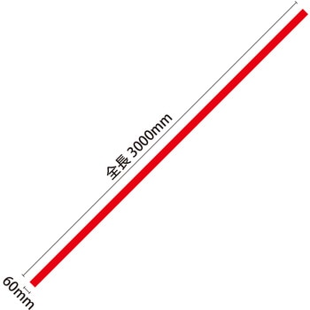 ロングカラーたすき アーテック[学校教材・教育玩具]