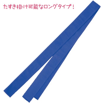 ロングカラーたすき アーテック[学校教材・教育玩具]