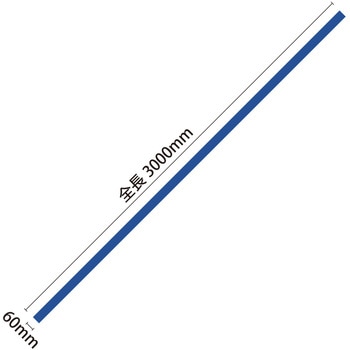ロングカラーたすき アーテック[学校教材・教育玩具]