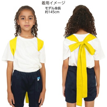 ロングカラーたすき アーテック[学校教材・教育玩具]