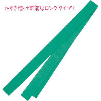 ロングカラーたすき アーテック[学校教材・教育玩具]