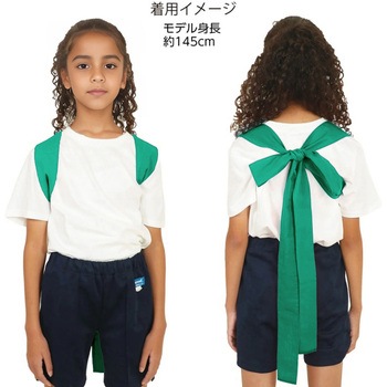 ロングカラーたすき アーテック[学校教材・教育玩具]