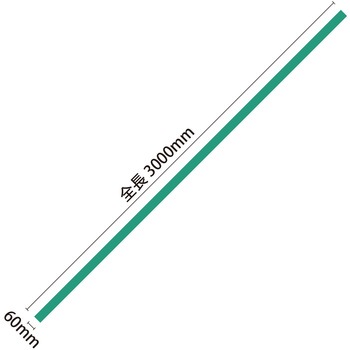 ロングカラーたすき アーテック[学校教材・教育玩具]
