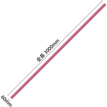 ロングカラーたすき アーテック[学校教材・教育玩具]