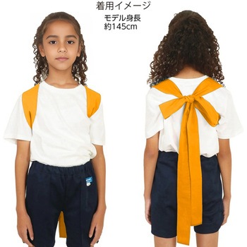 ロングカラーたすき アーテック[学校教材・教育玩具]