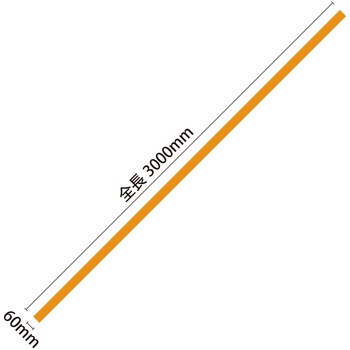 ロングカラーたすき アーテック[学校教材・教育玩具]