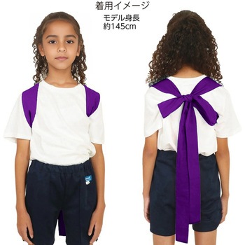 ロングカラーたすき アーテック[学校教材・教育玩具]