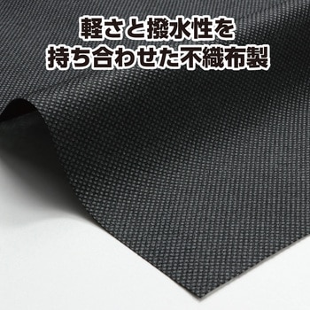 カラー不織布ロングハッピ(ハチマキ付) 紫襟 アーテック[学校教材・教育玩具]
